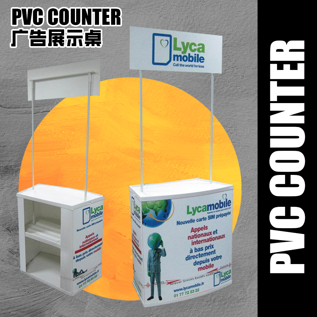 PVC Counter