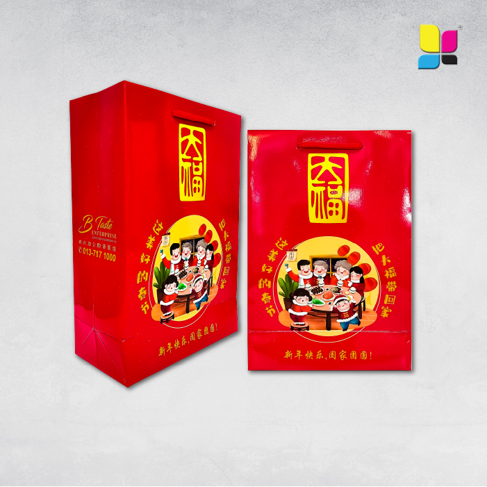 paper-bag-ly99-advertising-printing-kluang